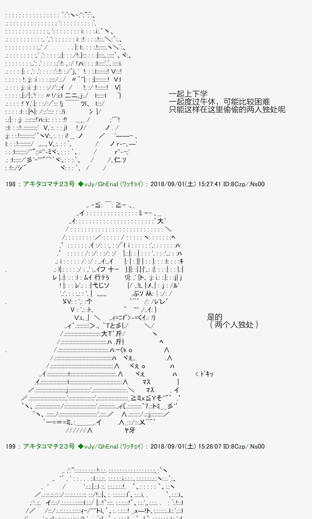 40话16