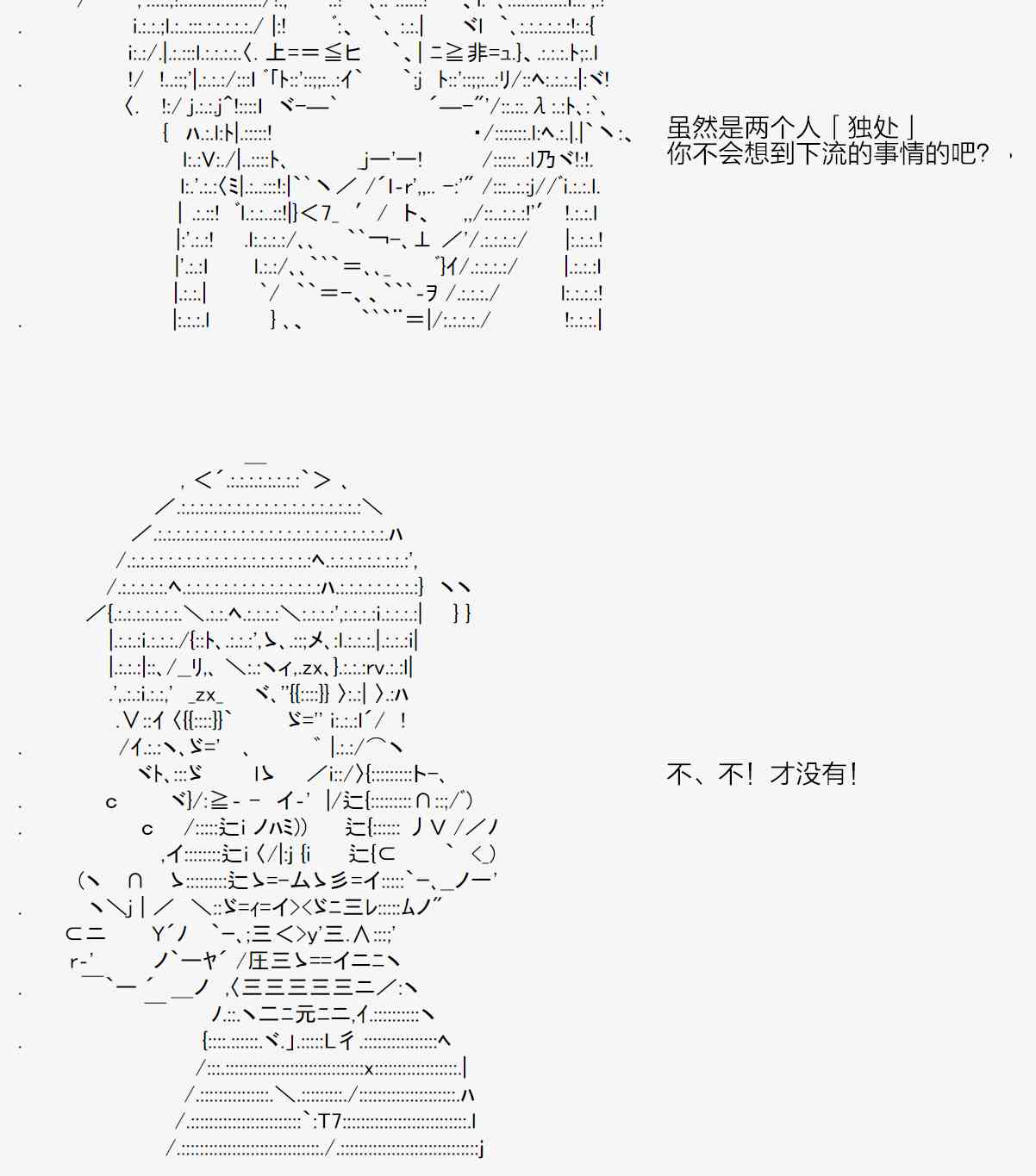 40话17