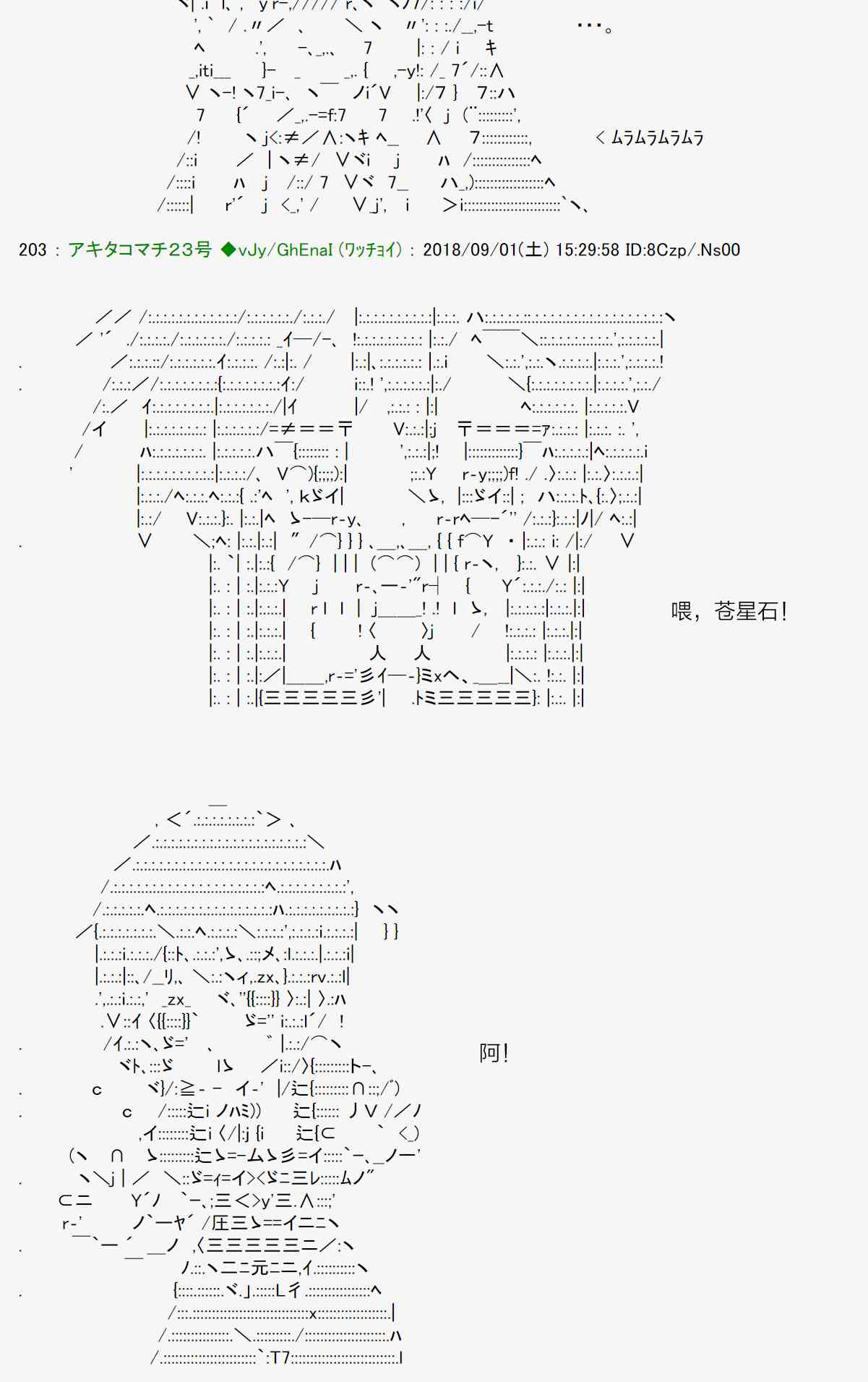 40话20