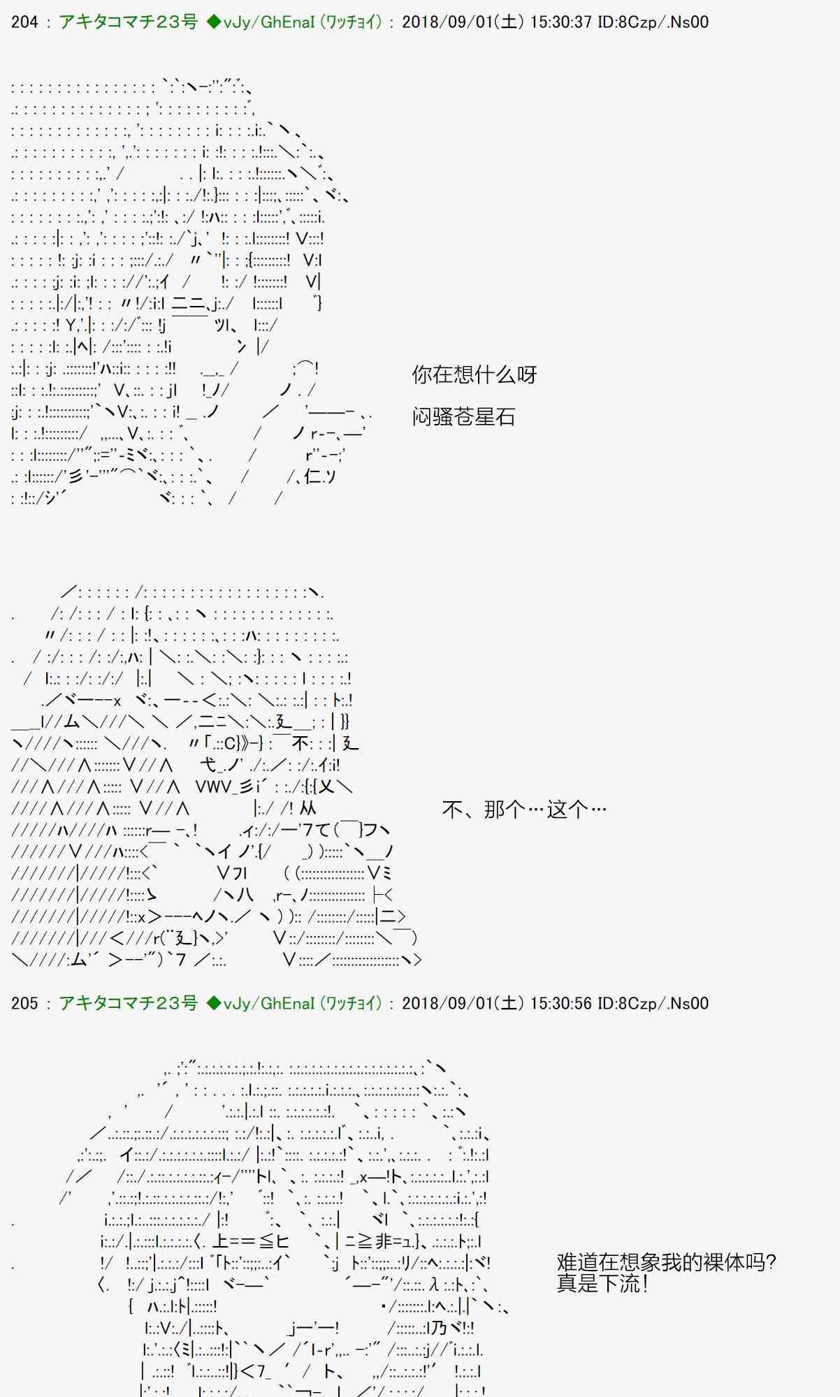 40话21