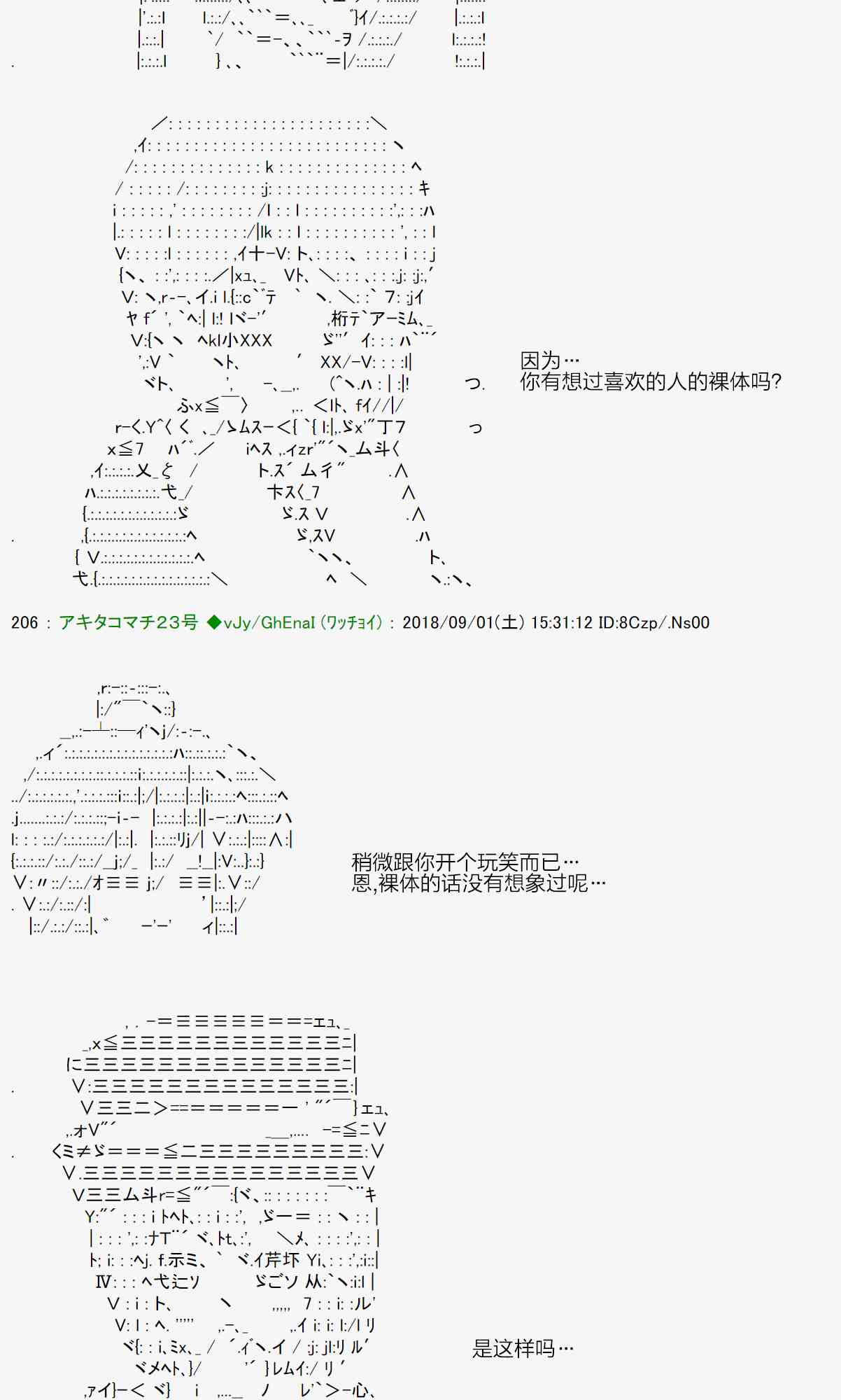 40话22