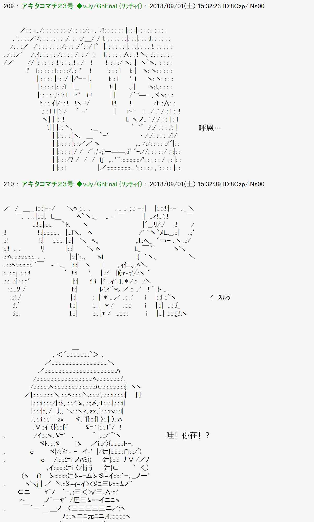40话25
