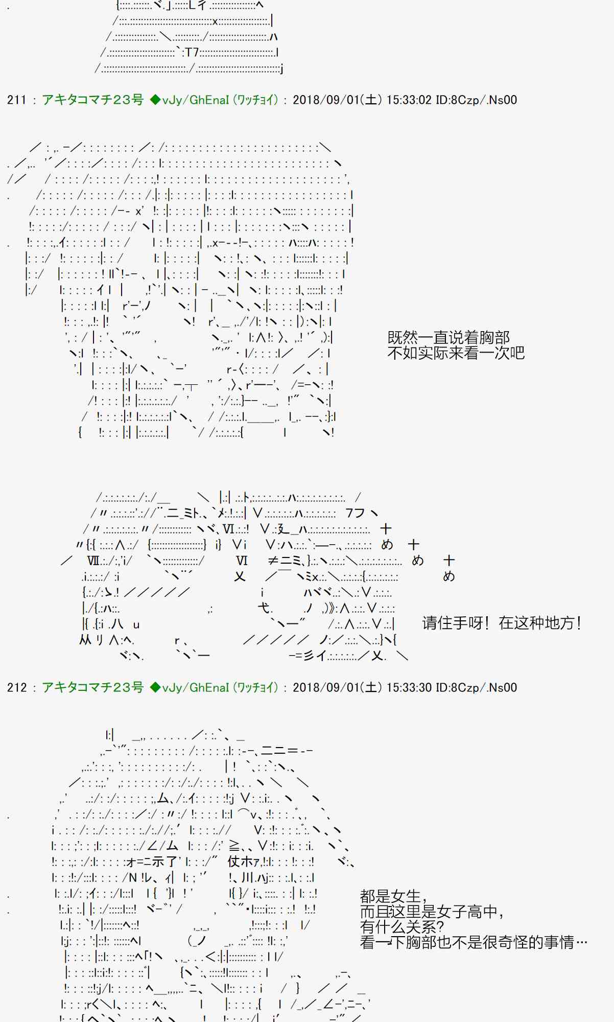 40话26