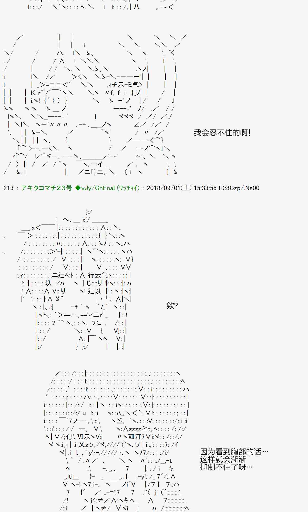 40话27