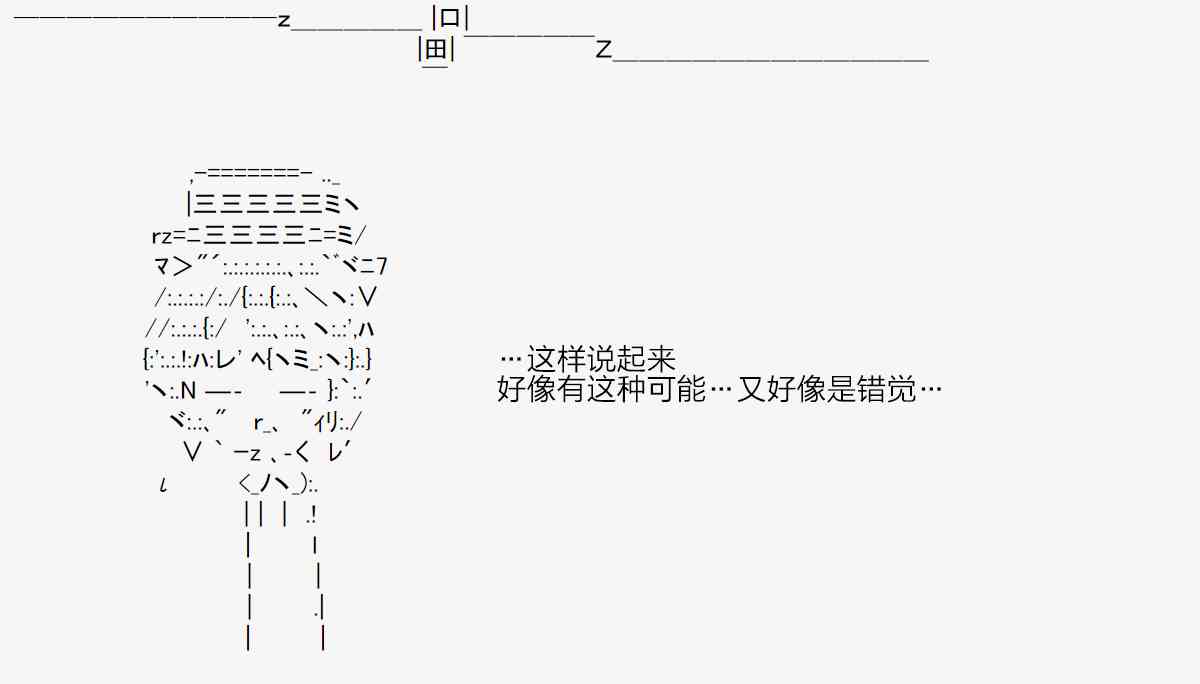 40话3