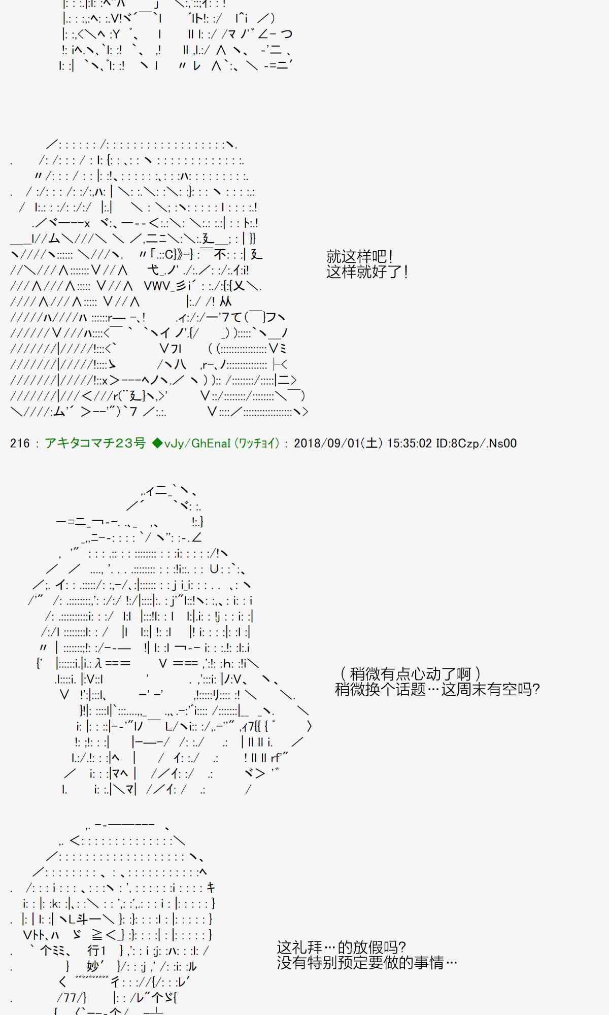 40话30