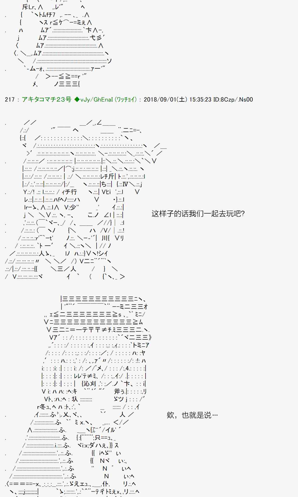 40话31