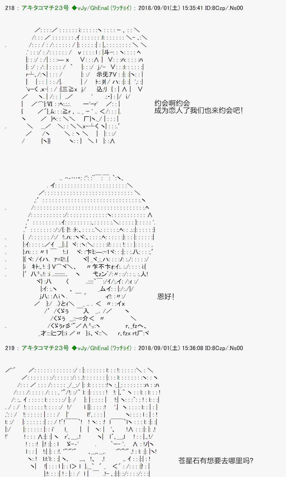 40话33