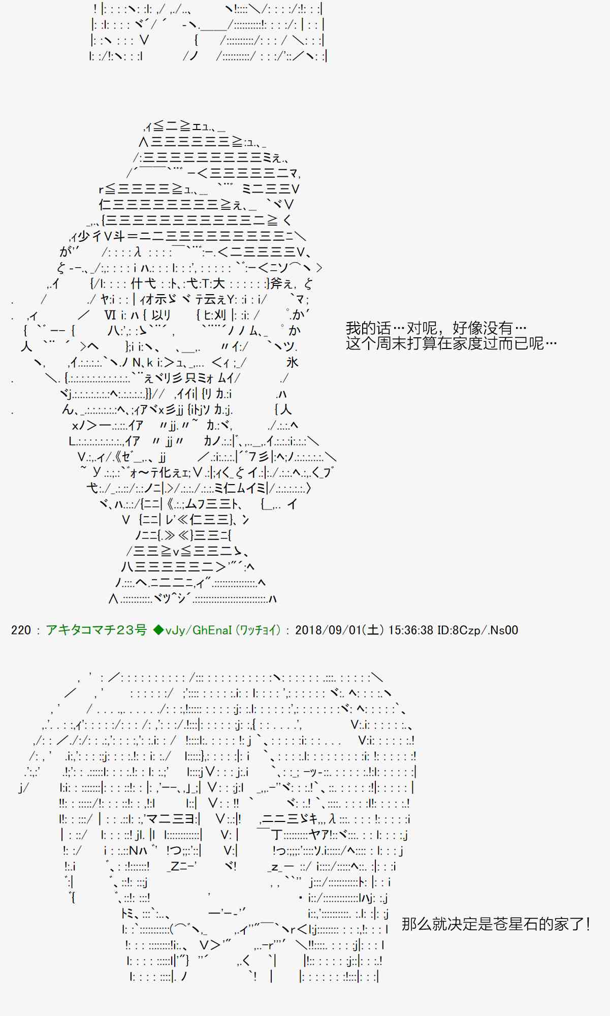 40话34