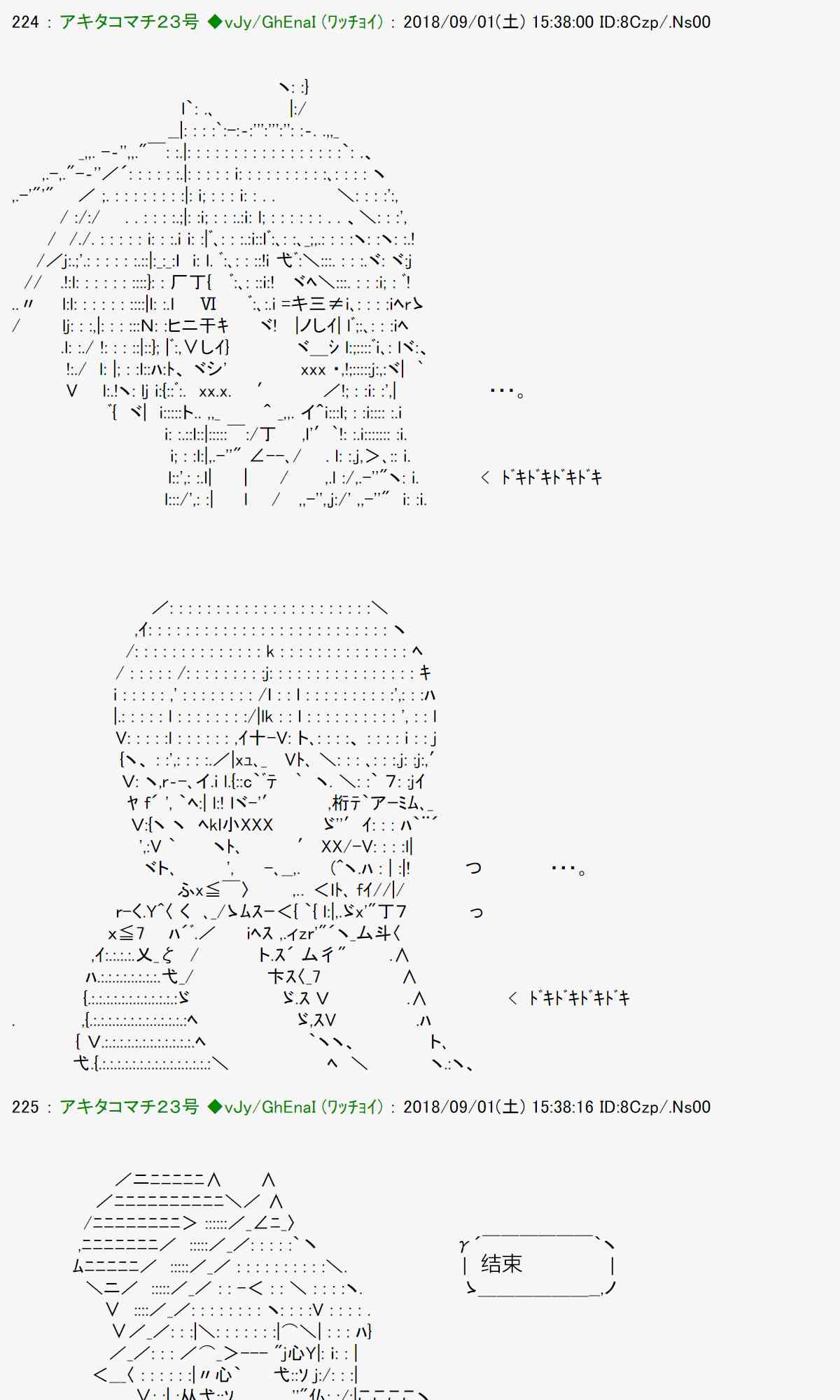 40话39
