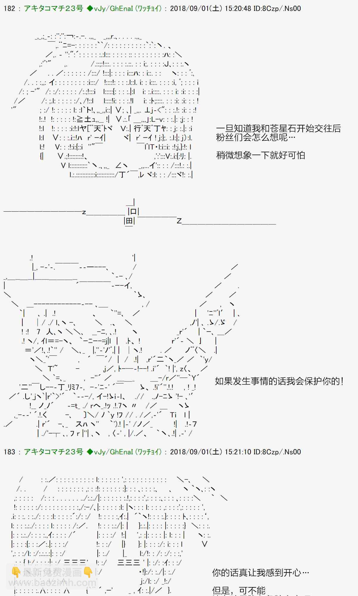 40话4