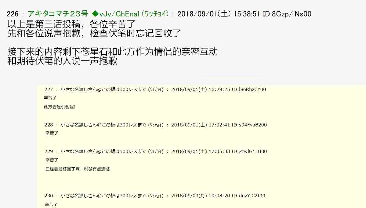 40话41