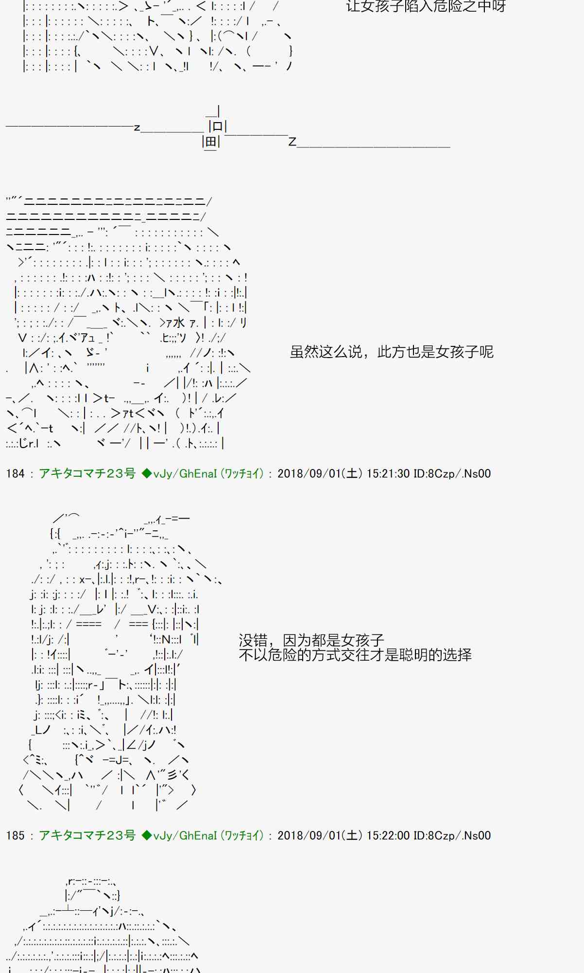 40话5