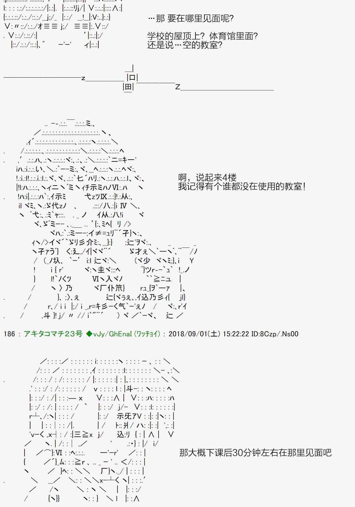 40话6