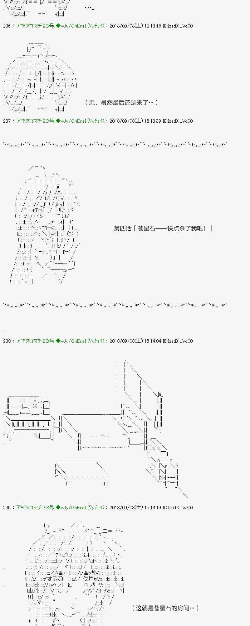 41话1