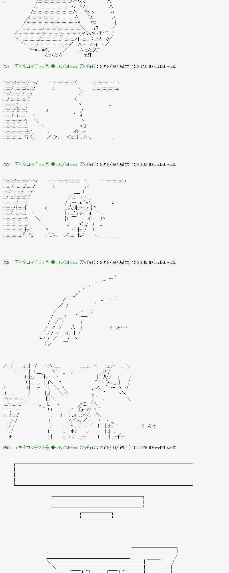 41话10