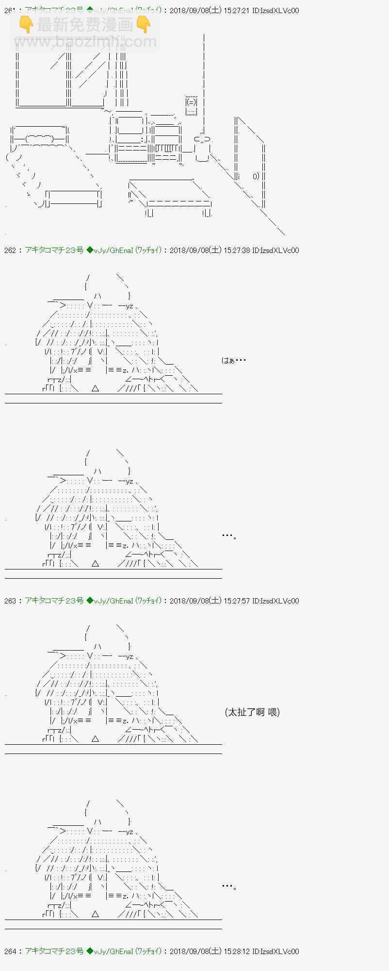 41话12