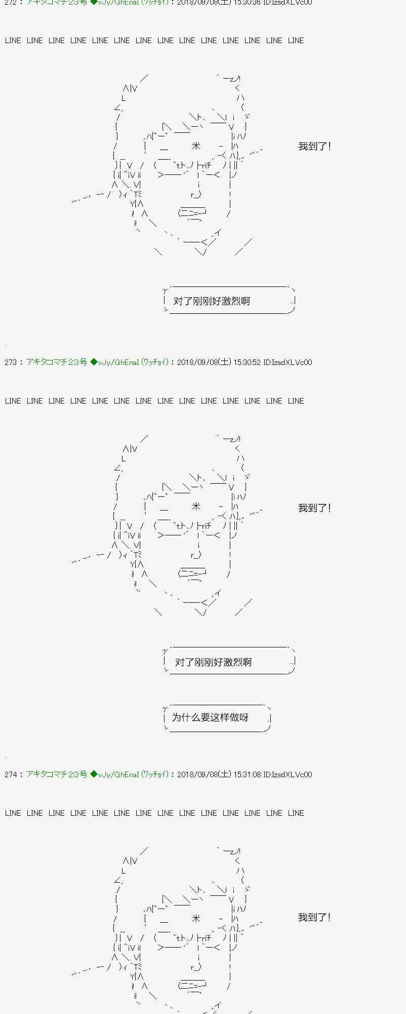 41话16