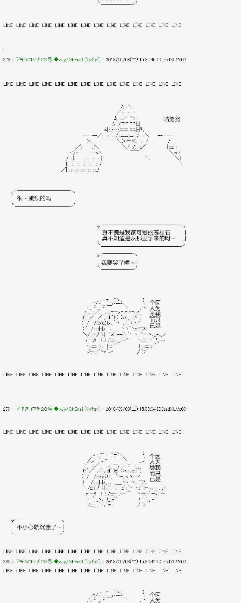 41话19