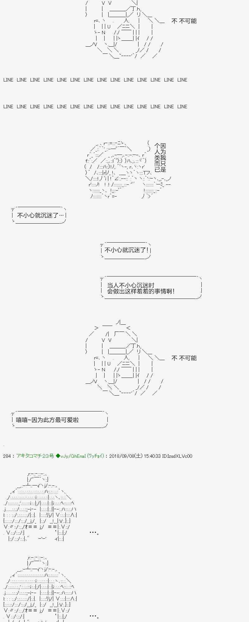 41话21