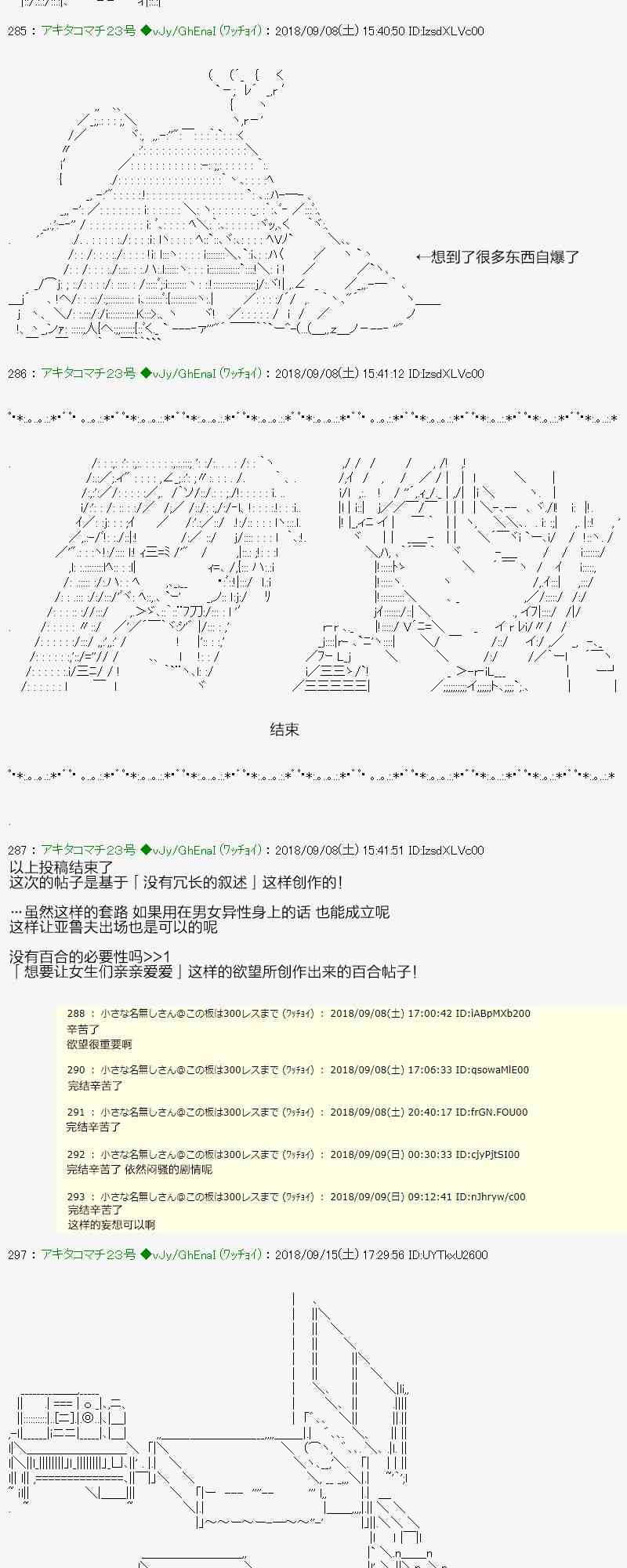 41话22
