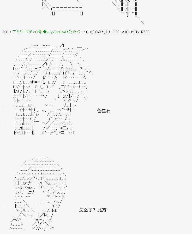 41话23