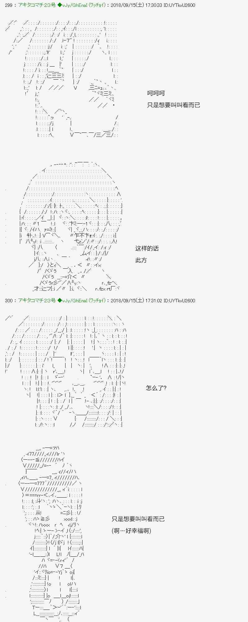 41话24