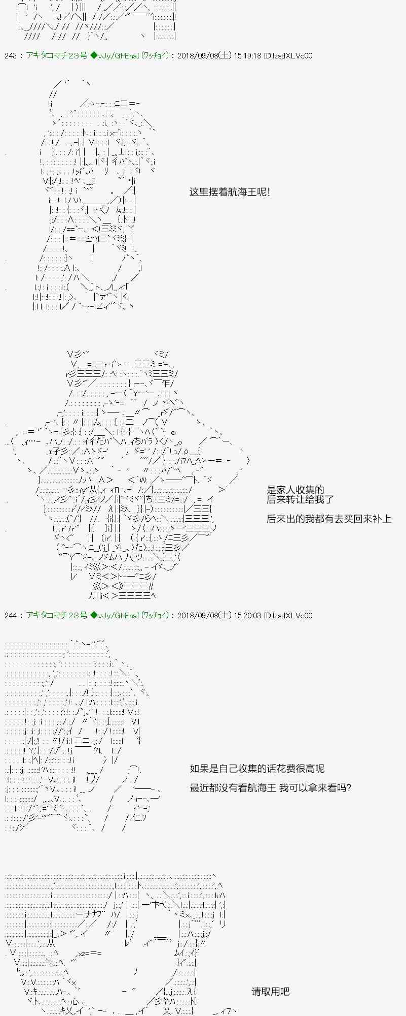 41话4