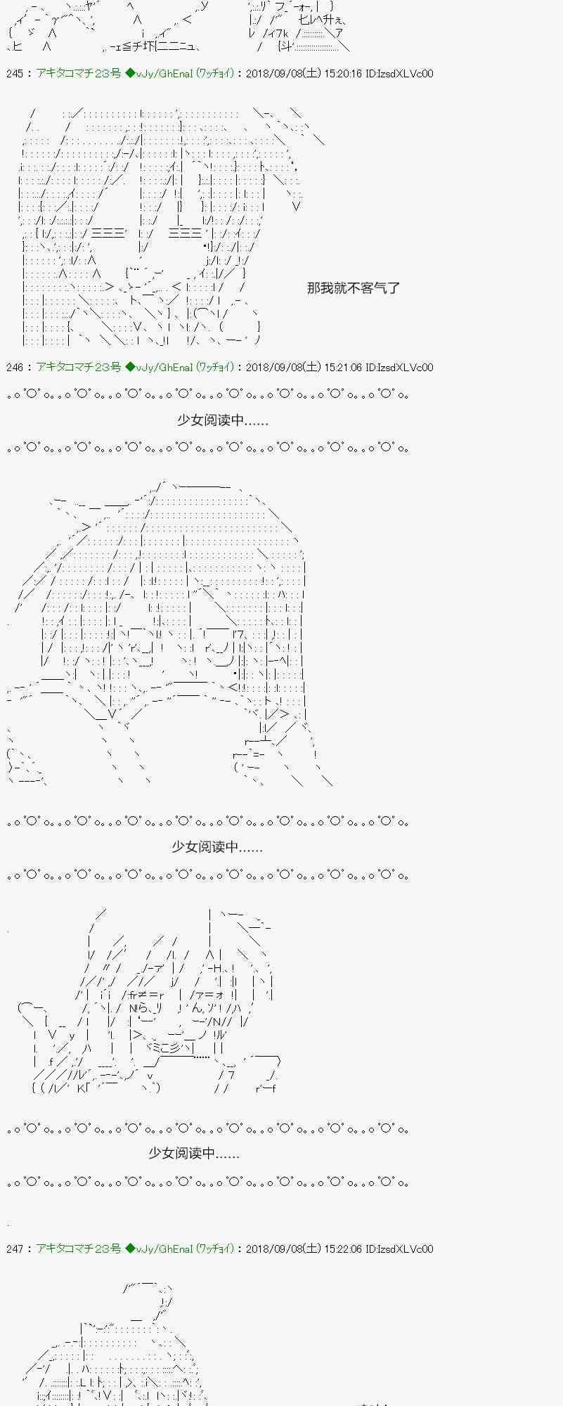 41话5