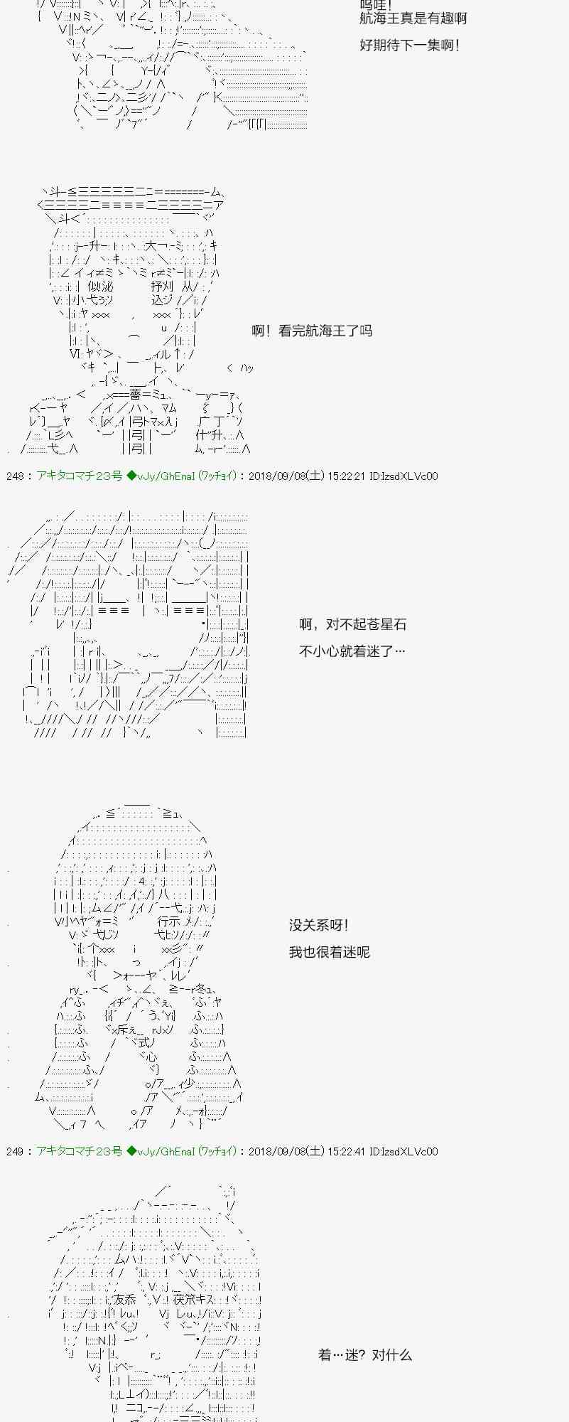 41话6