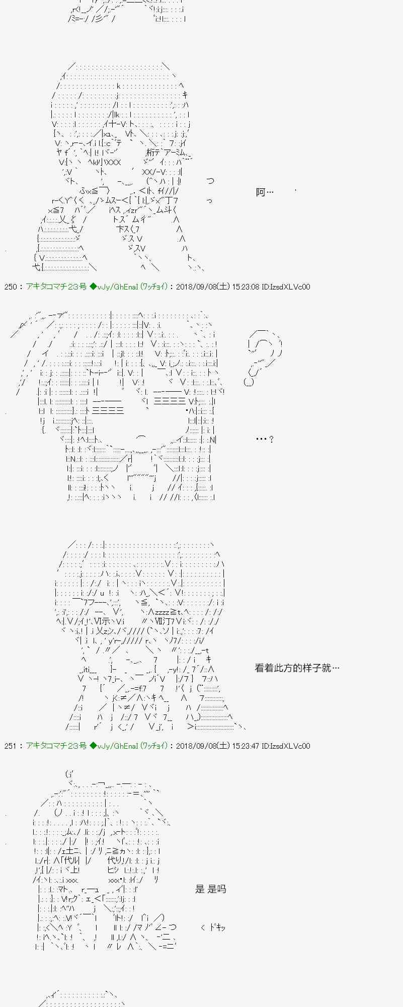 41话7