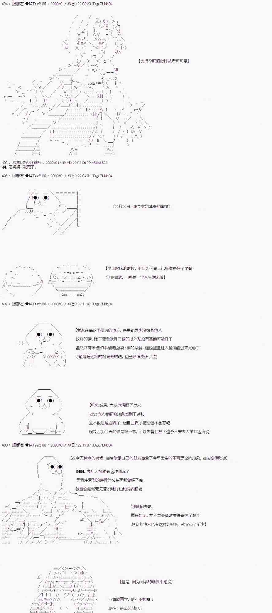 42话0