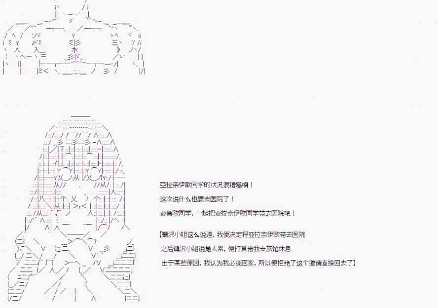 42话2