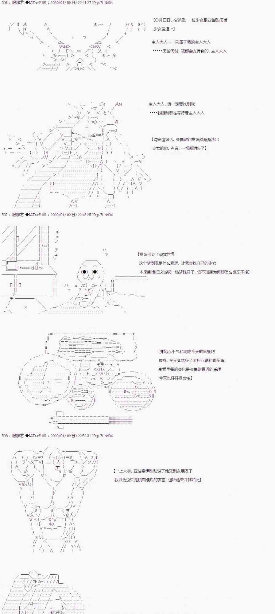 42话3