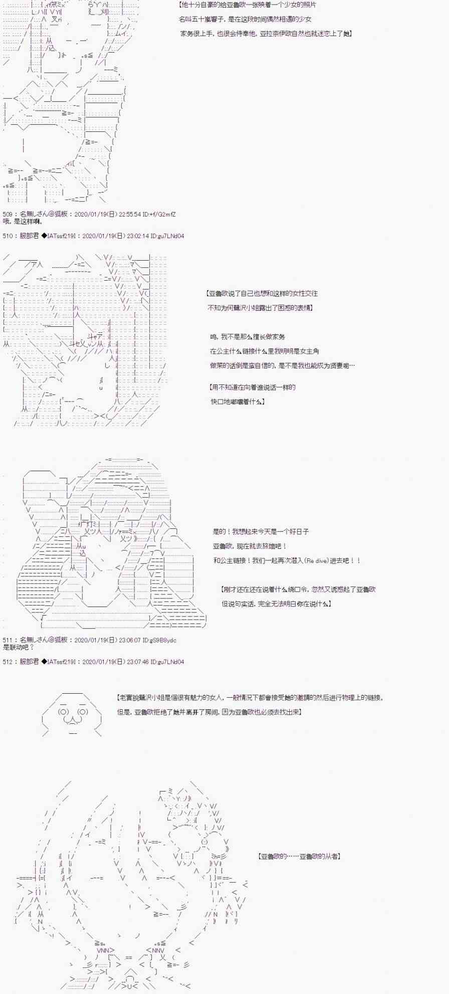 42话4