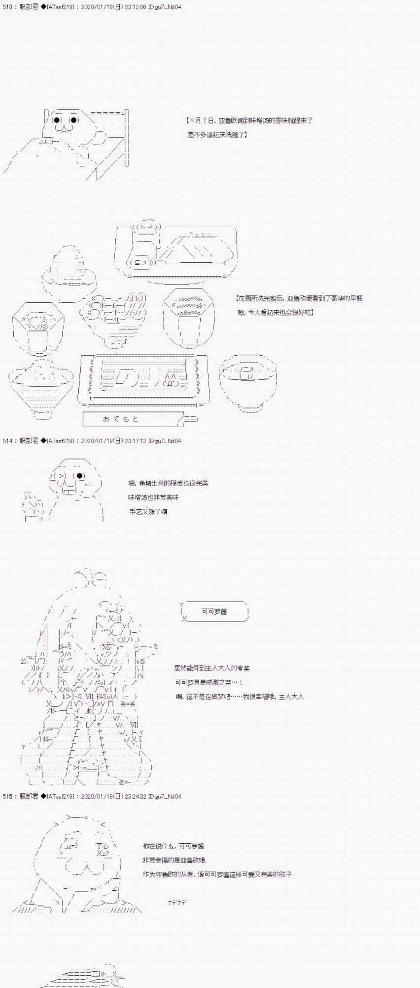 42话5