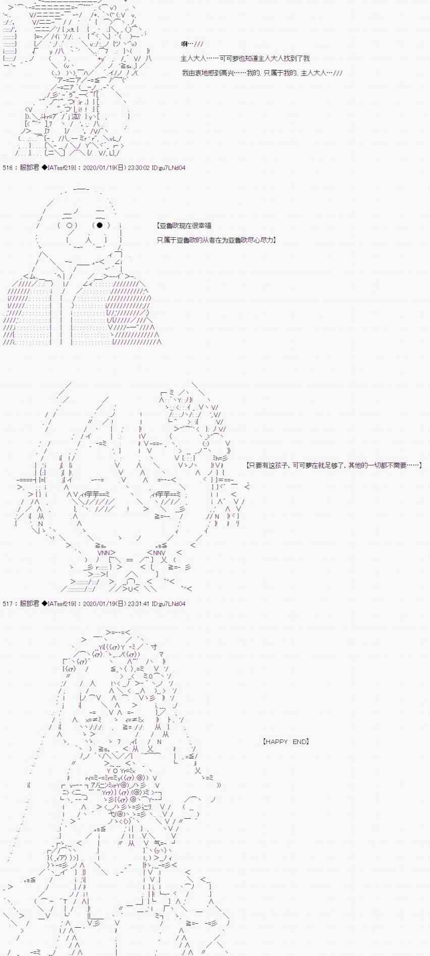 42话6