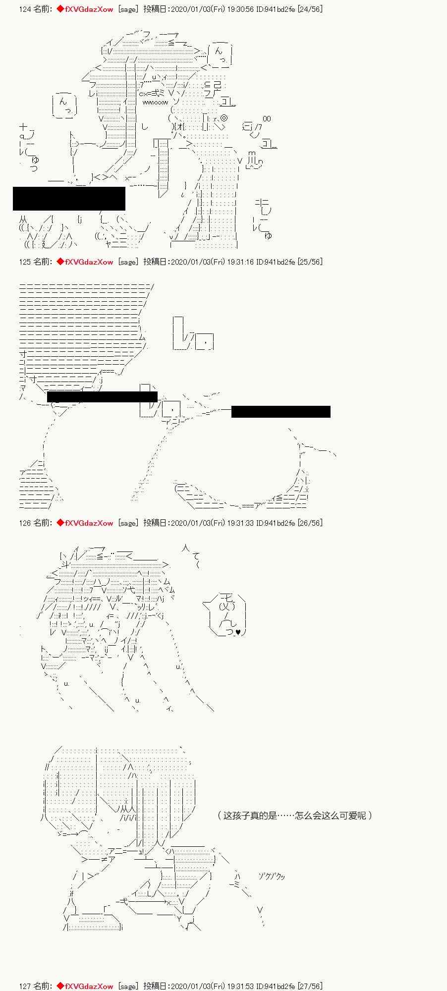 43话10