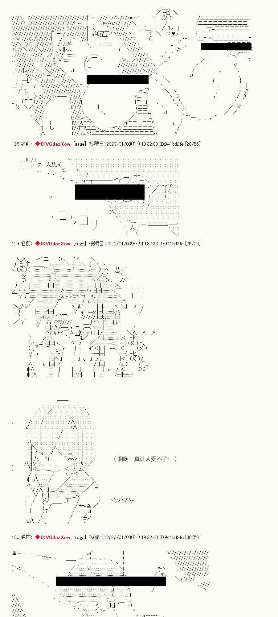 43话11