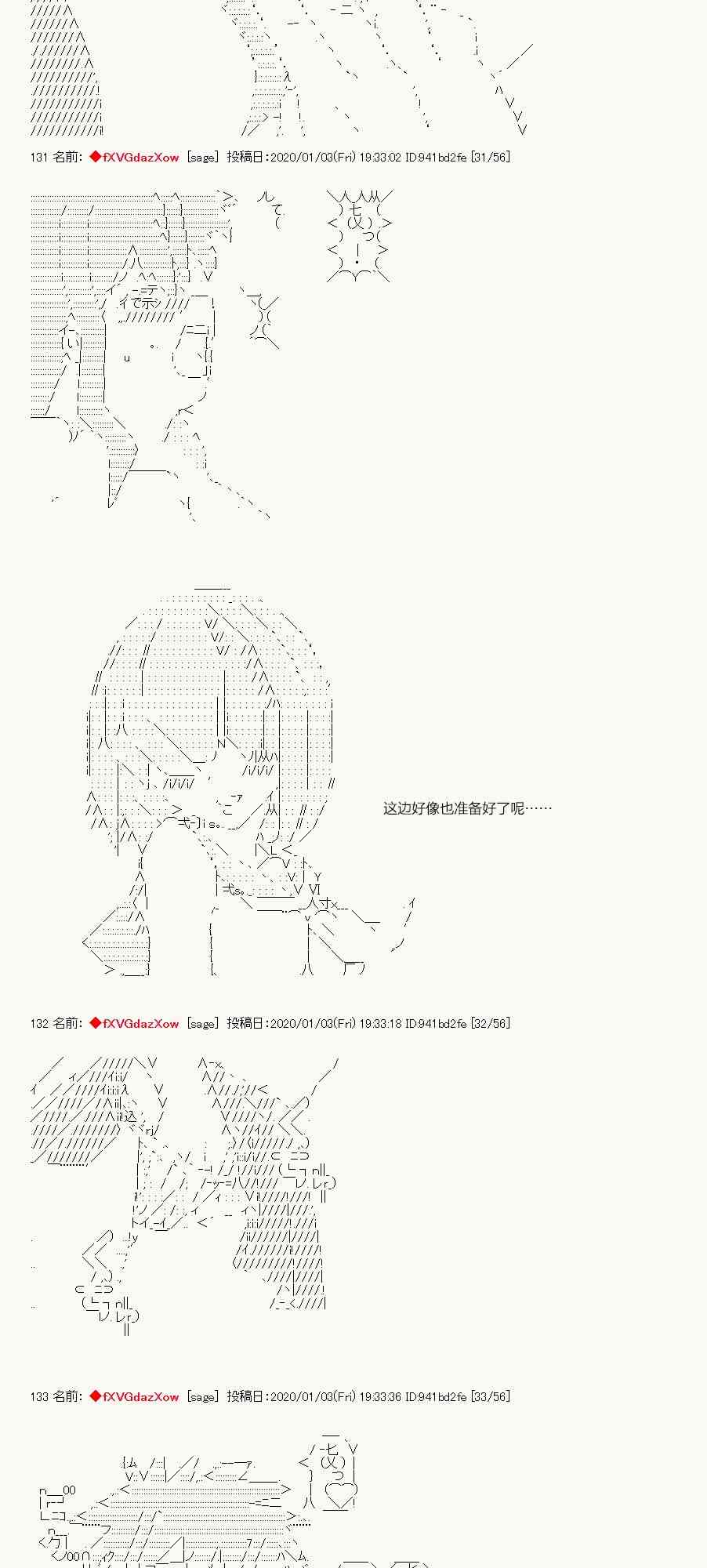 43话12