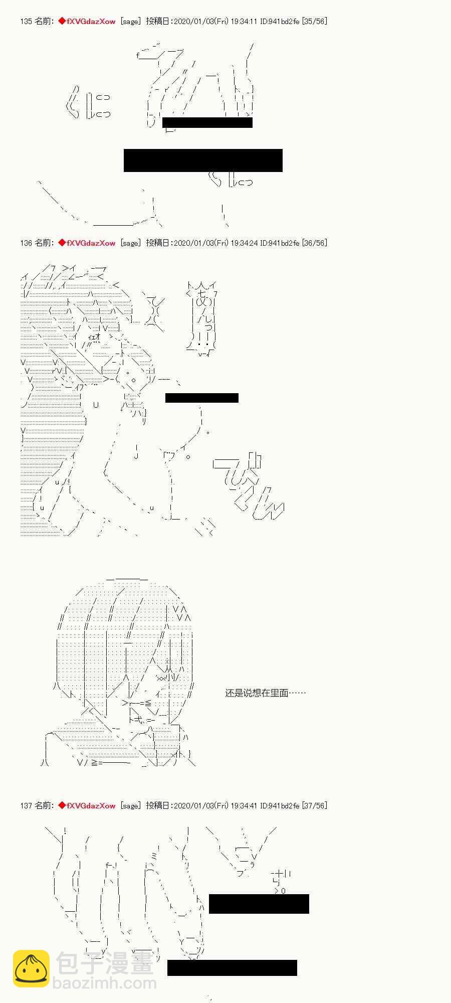 43话14