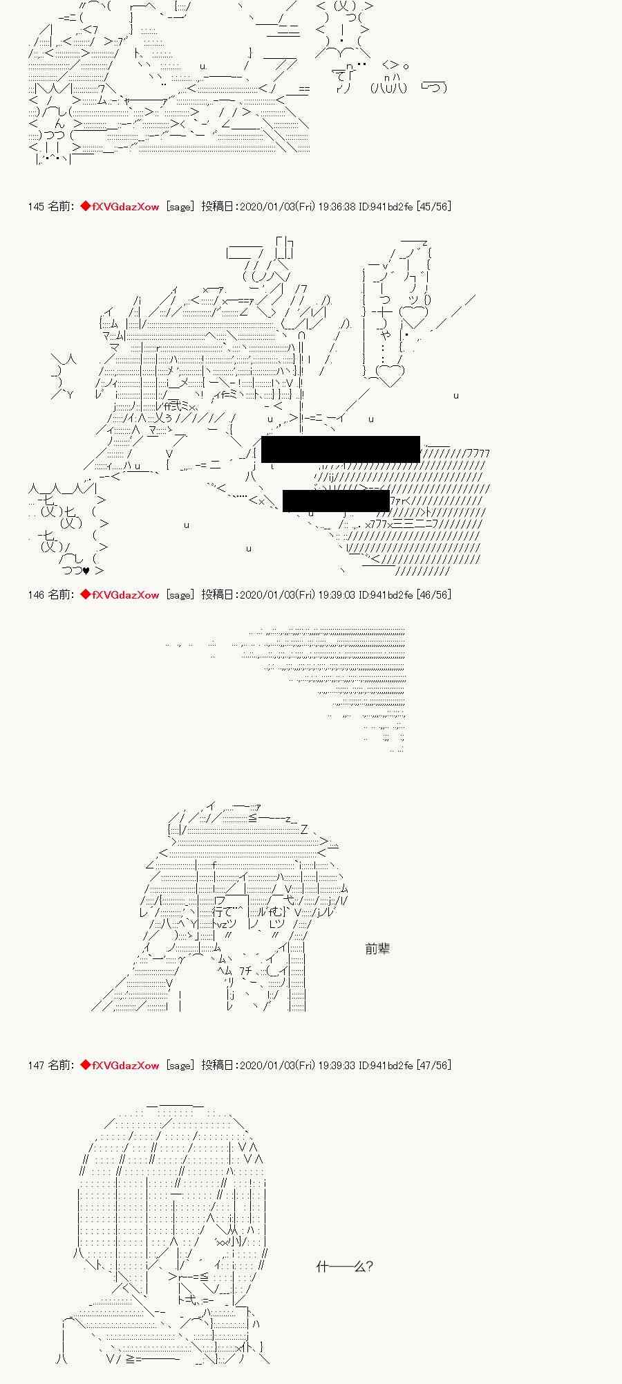 43话17