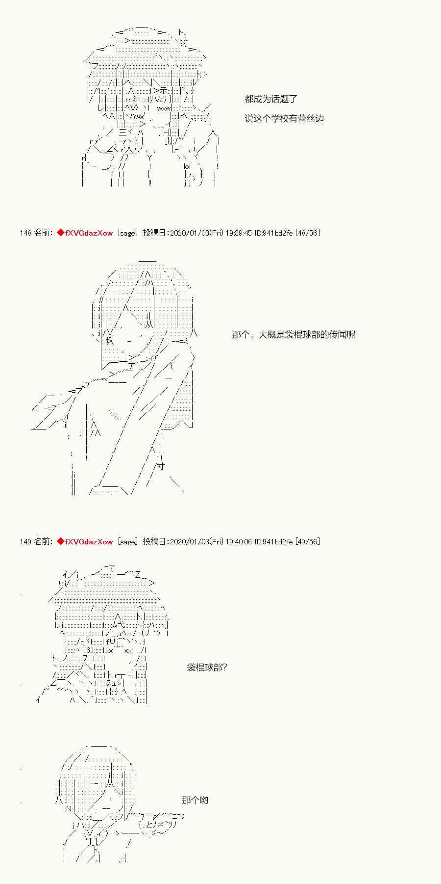 43话18