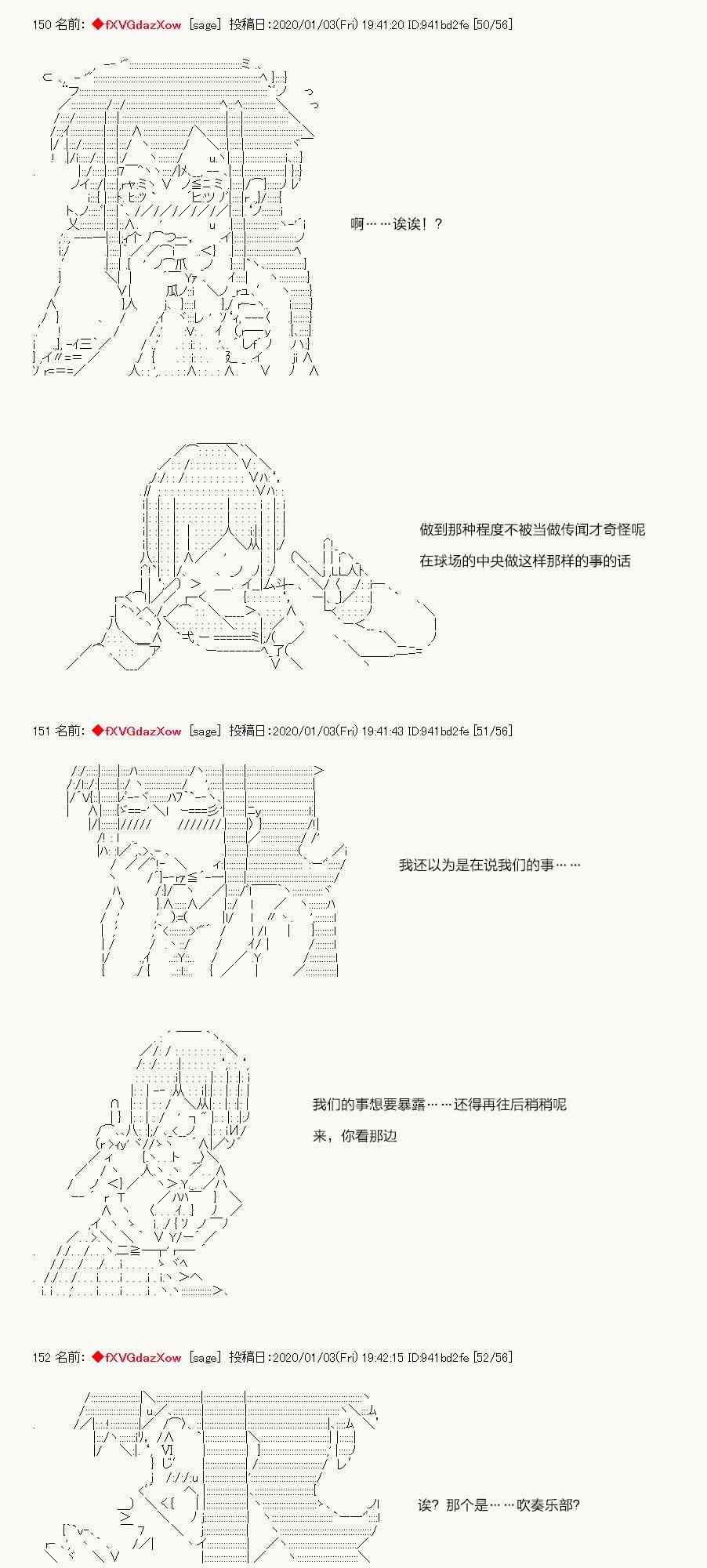 43话19
