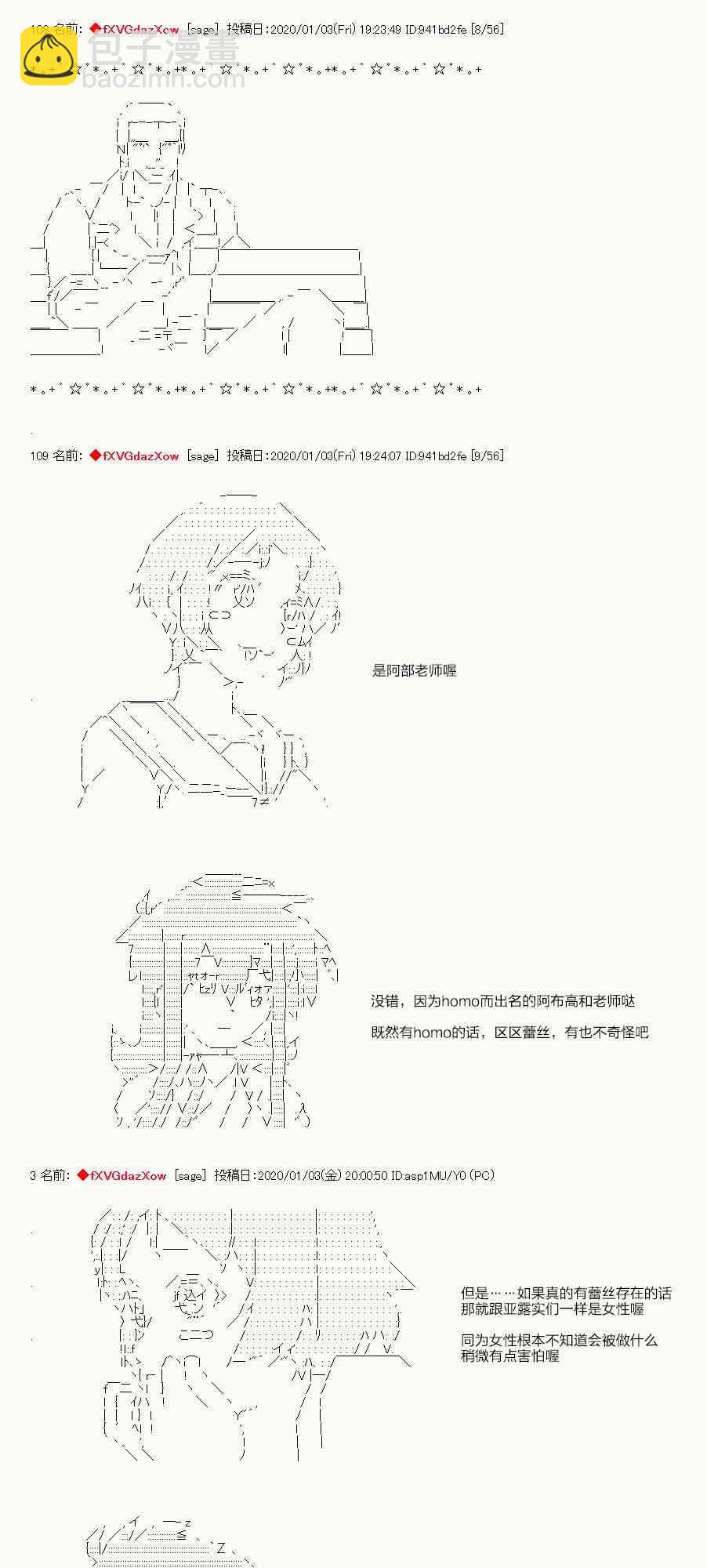 43话2