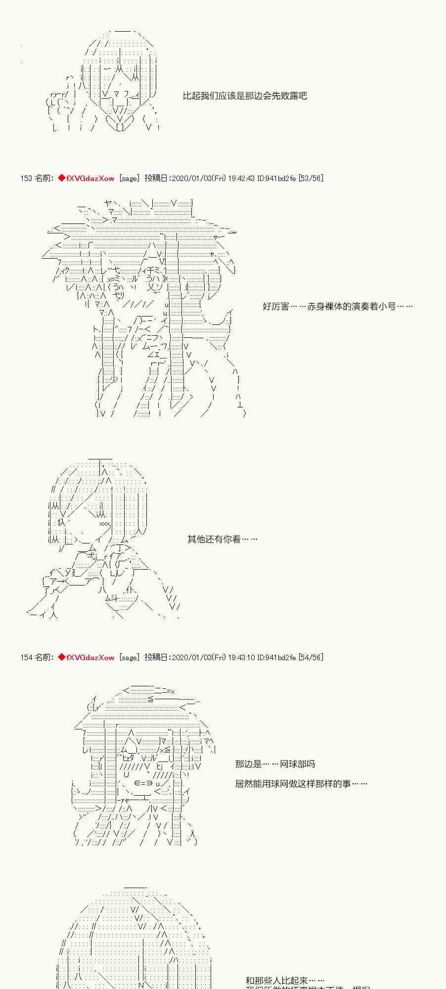 43话20