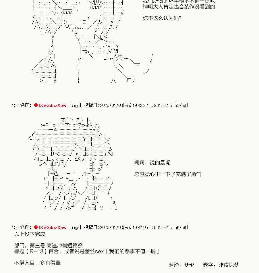 43话21