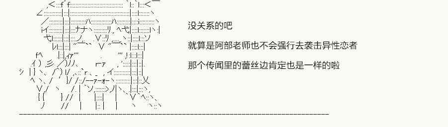 43话3