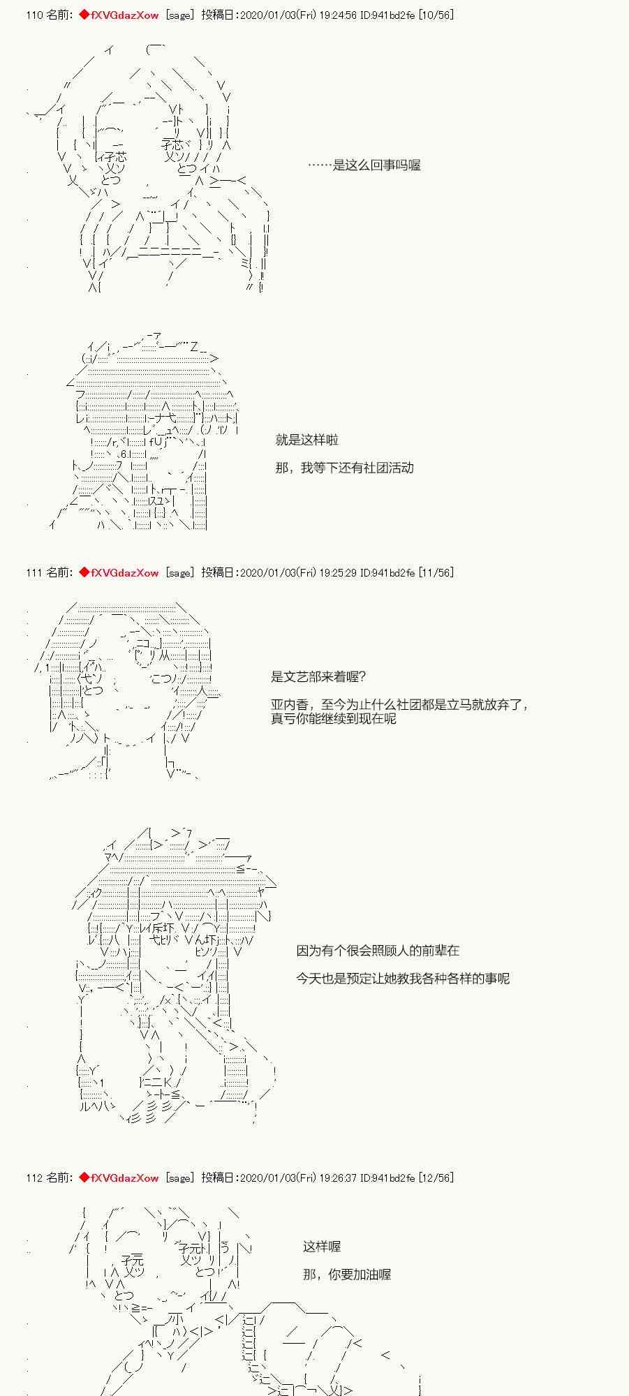 43话4