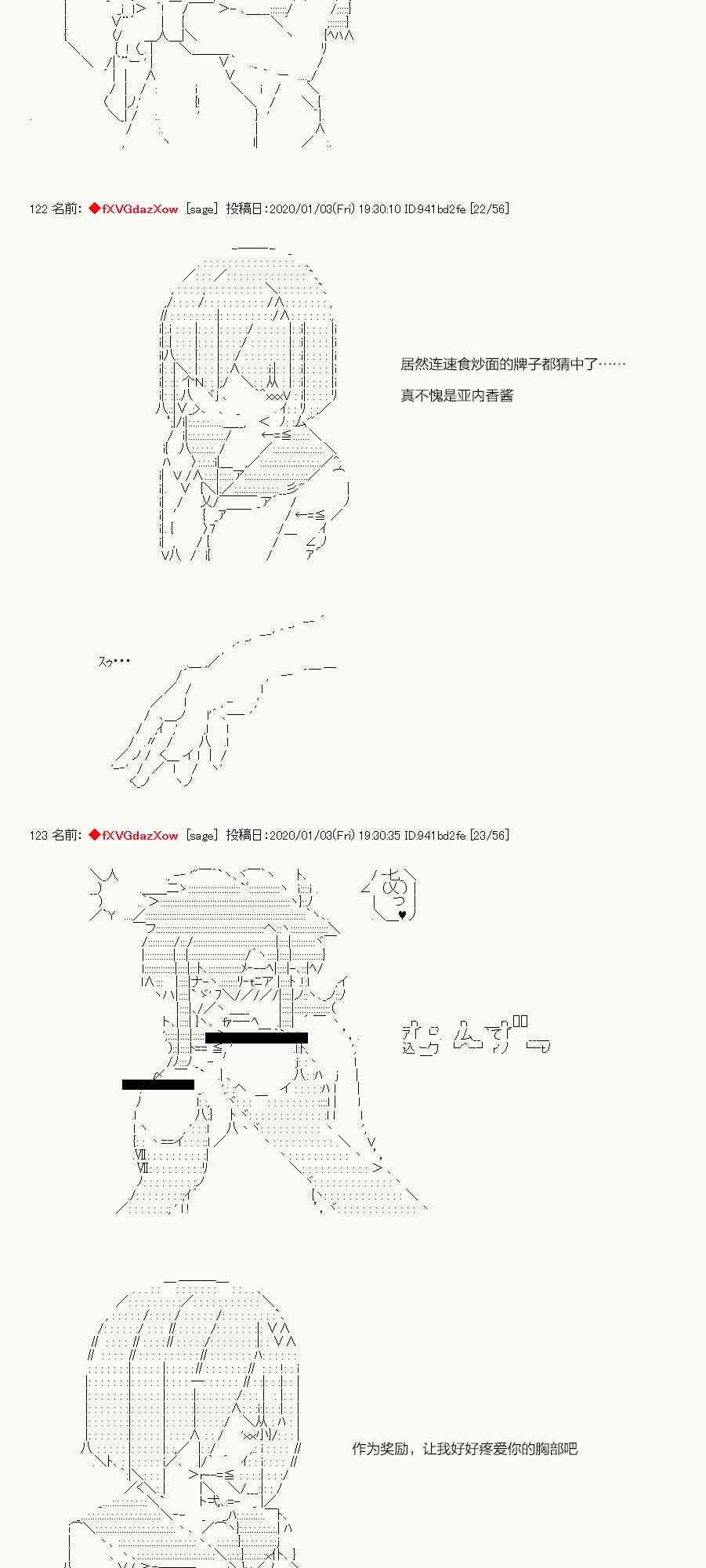 43话8